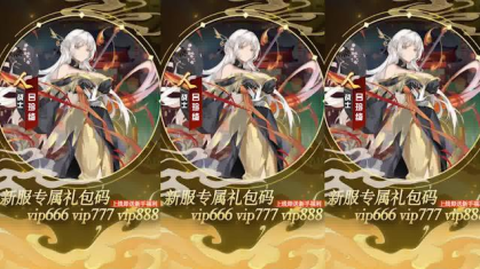放置武姬[图2]