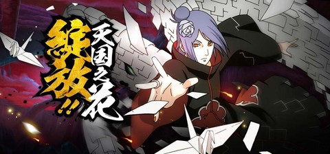 火影忍者小楠怎么打