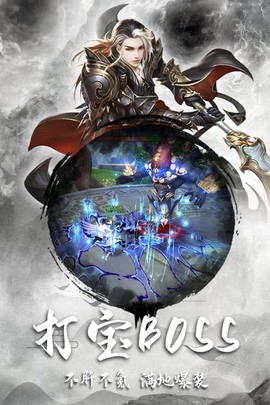 逍遥仙尘图2
