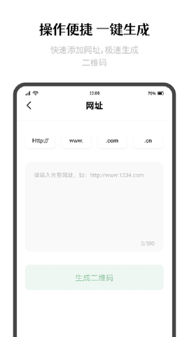极简制码[图1]
