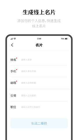 极简制码图3