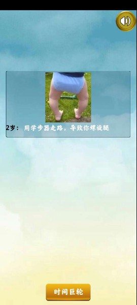 人生重开模拟器配图版图2