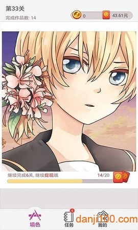 点点涂色[图1]