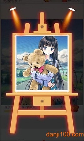 点点涂色图1