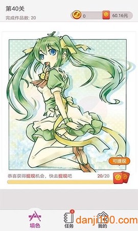 点点涂色图2