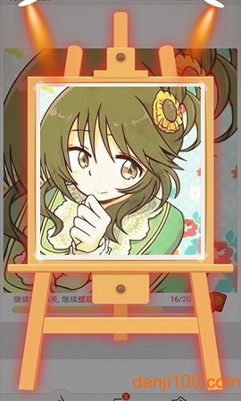 点点涂色图3