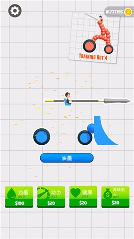 手绘战车图2