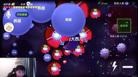 球球大作战如何逃跑[图2]