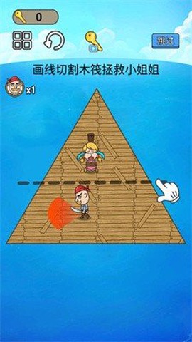 营救小公主图3