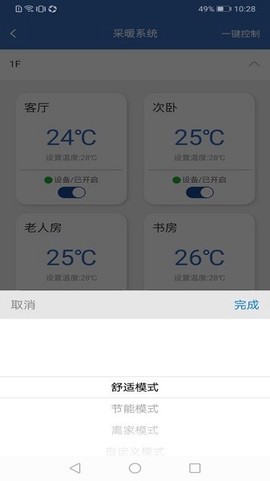链猫智能[图1]