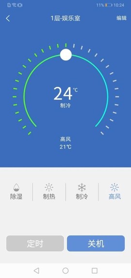 链猫智能图2