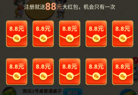 欢乐中餐厅[图1]
