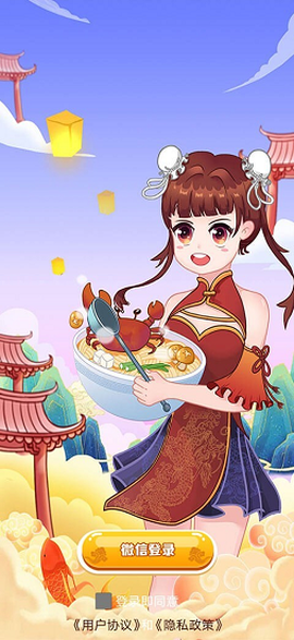 欢乐中餐厅图3