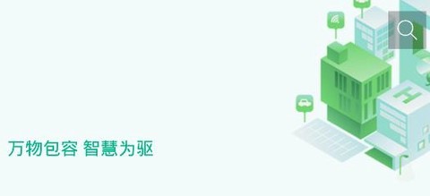 万物智慧校园[图1]