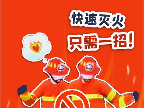 模拟人生4怎么防火[图2]