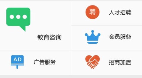 恩施教育培训网[图1]