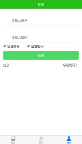 恩施教育培训网图3