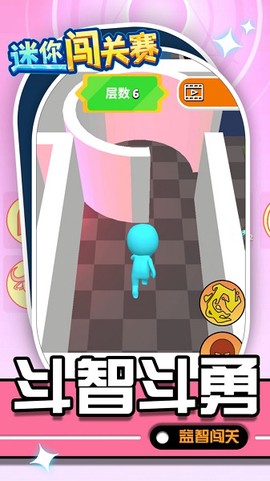 迷你闯关赛[图1]