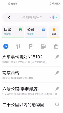 新宝骏车联图2
