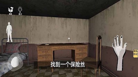 恐怖丛林小屋图1