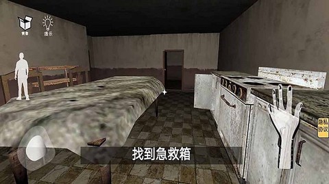 恐怖丛林小屋图2