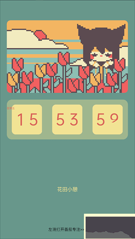 色采时钟[图1]