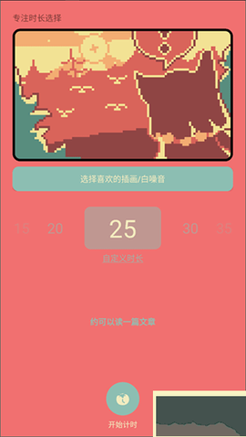色采时钟[图4]