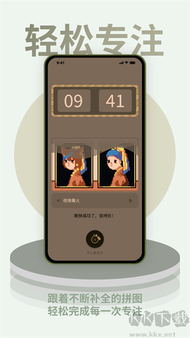色采时钟图1