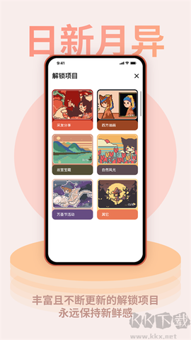色采时钟图3