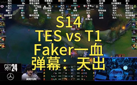 英雄联盟一血英文是什么[图2]