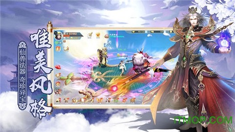 剑来神域图1