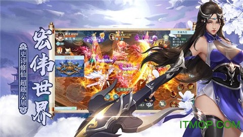 剑来神域图2