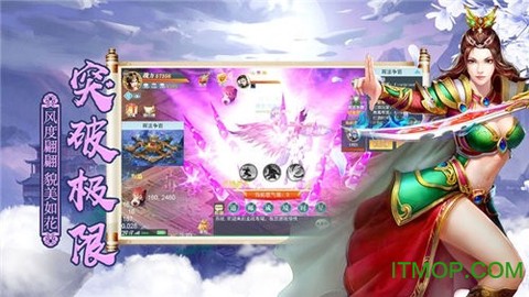 剑来神域图3