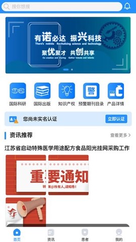 诺兴医学图1