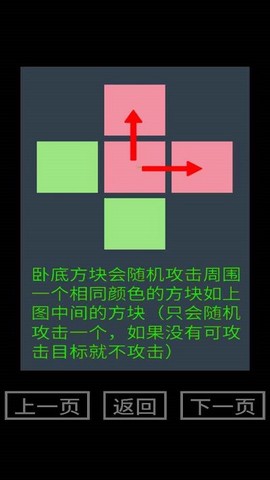 找卧底图2