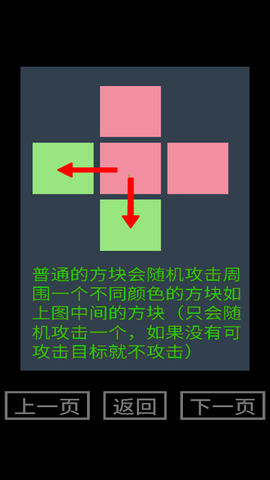 找卧底图3