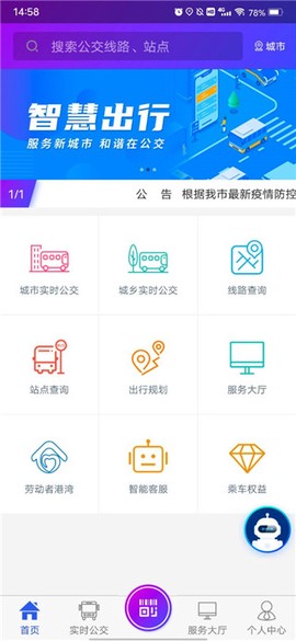 宜兴享出行[图1]