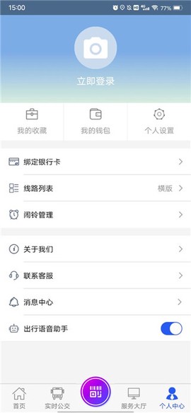 宜兴享出行[图4]