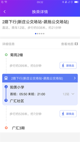 宜兴享出行图1