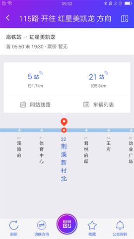 宜兴享出行图2