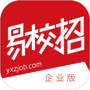 易校招企业版