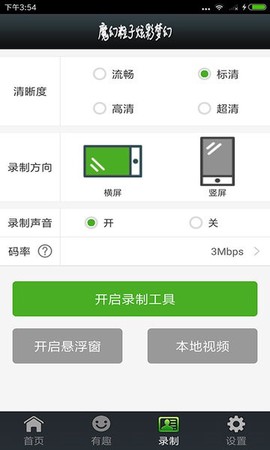 魔幻粒子炫彩梦幻图2