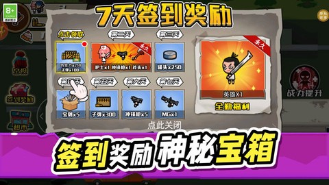 今夜斗僵尸[图2]