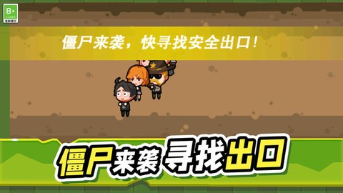 今夜斗僵尸[图3]