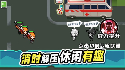 今夜斗僵尸图1