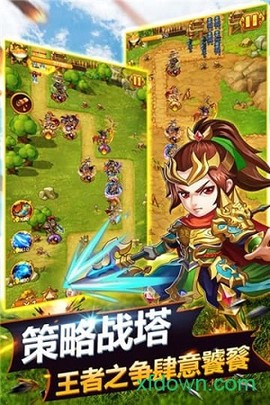 萌萌守卫塔防图2