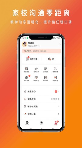 勤学优图3