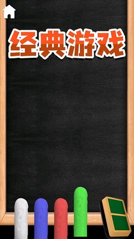 解压宝盒大作战图3