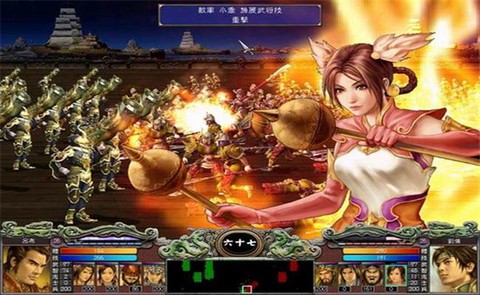 三国群英传10是什么[图1]