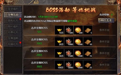 新纪元传奇起源怎么玩[图1]